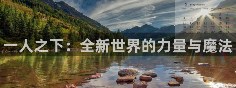 2021歪歪漫画画：一人之下：全新世界的力量与魔法